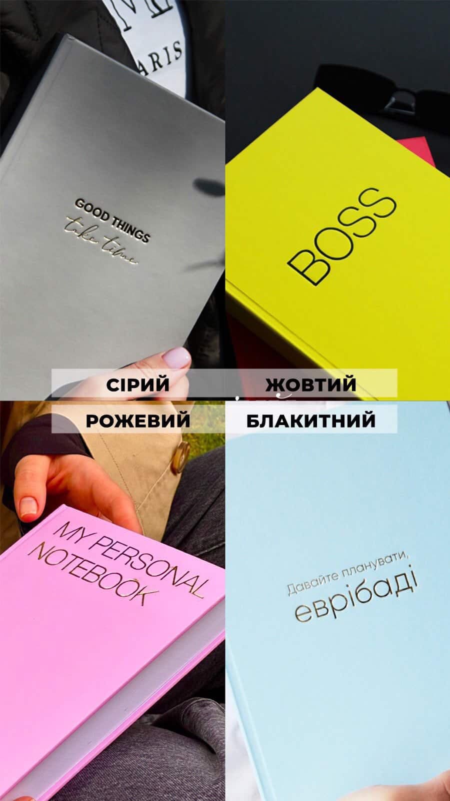 Стандартна обкладинка з тисненням